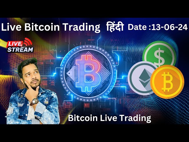 Bitcoin Live Trading | Crypto Live | Live Crypto Trading | 13 June #bitcoinlivetrading#btclive