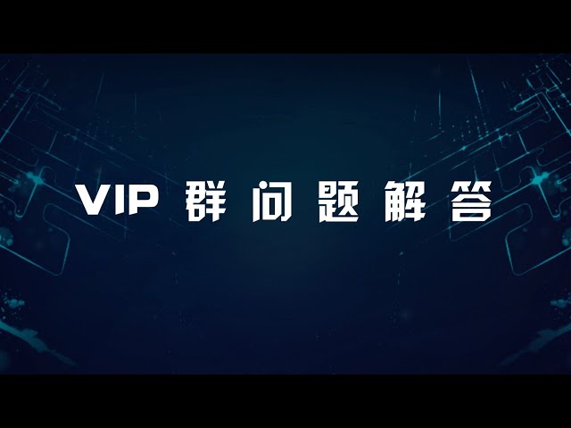 【VIP問答】二象幣類型的領頭羊潘朵拉在這次多頭市場還有翻身的機會嗎？過去一兩個月的產業輪動模式如何？我們可以參考一下標記嗎