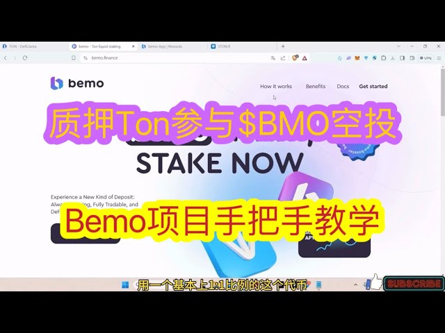 Ton をステークしてポイントを獲得し、$BMO エアドロップに参加してください [Bemo] すぐに来てください #web3 #eth #Airdrop #sol #nft #Bitcoin #btc #defi #Ethereum