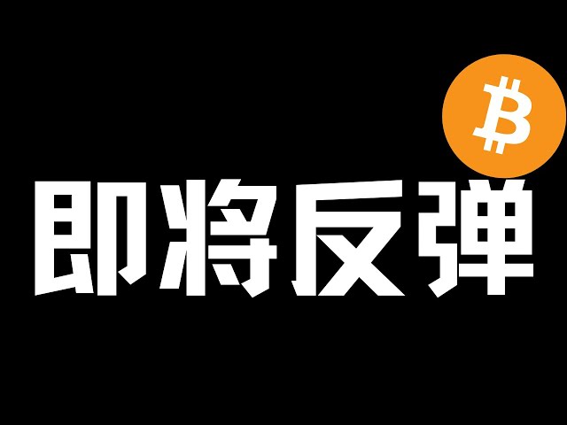 【ビットコイン市場分析】2024.6.14 ショックゾーンは下降線、反発チャンスに注目！