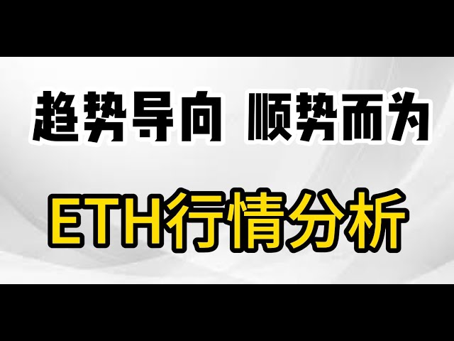 6.14 ビットコイン市場分析。 #ビットコイン市場分析 #btc #eth #BTC合 #ビットコイントレンド #ビットコイン #ビットコインニュース #仮想通貨 #市場分析 #イーサリアム #btc #eth #ビットコイン市場分析 #rsi、下落からの反発