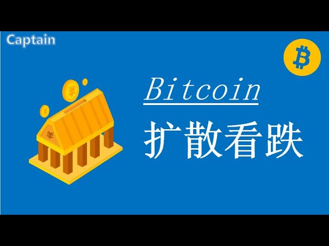 2024.6.14 ビットコインは一進一退で弱気の拡散構造形成！水路上部は高所チャンス！