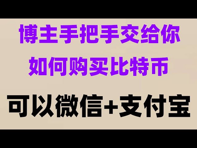 #binance火bi compare I don’t know how to calculate the cryptocurrency exchange fees #Is it legal to buy Bitcoin in China? #中国How to buy BTC #usdtforcash##digital currency quantitative trading strategy|#How to register for the