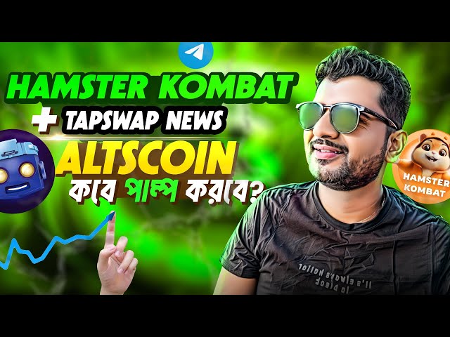 HAMSTER KOMBAT & TAP SWAP NEWS | ALTCOINS | BITCOIN | NOT COIN | CRYPTO UPDATE | SOLANA