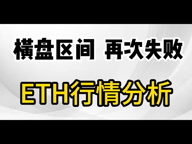 6.13 比特幣市場分析。 #比特幣行情分析#btc #eth #BTC合 #比特幣走勢#比特幣 #比特幣新聞#虛擬貨幣#行情分析#btc #eth #比特幣行情分析#rsi，跌勢反彈