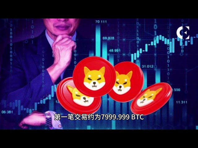 Dogecoin est sur le point de monter en flèche de 30 000 % ! Les principaux indicateurs de Dogecoin montrent que Dogecoin est super optimiste ! Le retrait à grande échelle de l'ETH par Coinbase déclenche un sentiment haussier envers Ethereum ! Trump ap