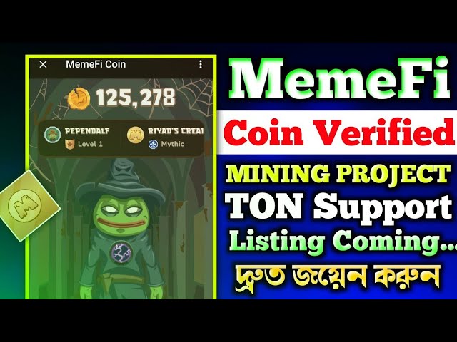 MemeFi Coin Mining Project Ton Support | MemeFi Listing Update | Earn Money MemeFi Coin Mining