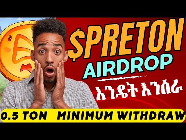 How to mine $PRETON DOP || New Airdrop || $PRETON + TON reward Telegram Airdrop in Ethiopia || 2024