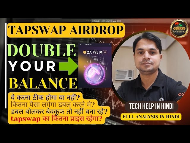 Doublez votre solde en tapswap par tonne d'achat - tutoriel complet en hindi | #tapswap #tapswapmining