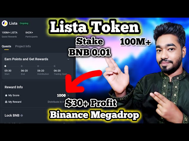 Binance 2ème jeton Megadrop Lista | Gagnez plus de 40 $ gratuits par Binance Megadrop | Ne manquez pas🤗