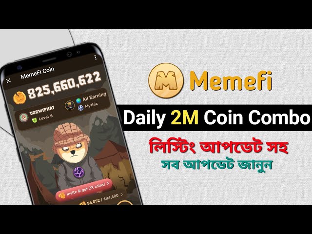 Memefi 2M Coin Daily Combo 🎁 Mise à jour du retrait de Memefi Mining par tous gagnant 36