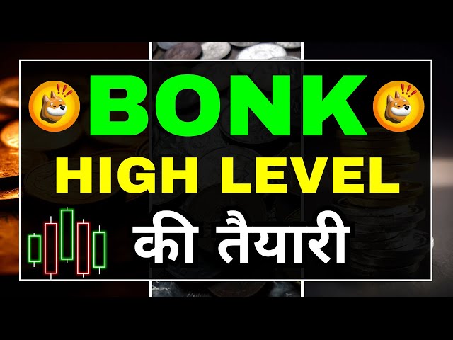 Is BONK COIN going to top out? Is BONK COIN going to top? #bonkcoin