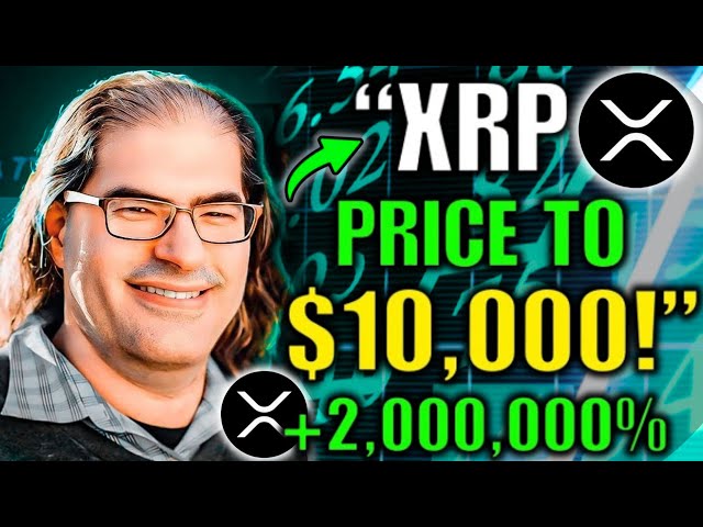 XRP 價格預測：David Schwartz 相信它將達到 10,000 美元