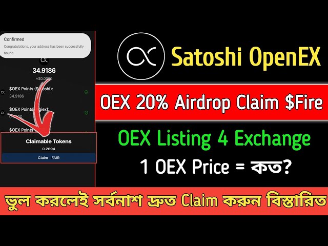 Satoshi OpenEX beansprucht 20 % Token ?? OEX-Token-Abhebung || Satoshi OpenEX Neues Update || 1 OEX= Preis?💯