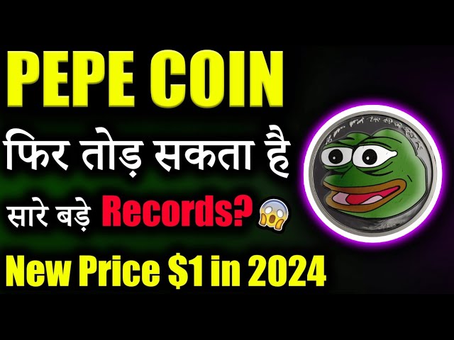 PEPE-Münze: Nächstes Ziel 1 $? 😱|Pepe-Coin-Neuigkeiten heute | Pepe-Münze Hindi | Krypto-Neuigkeiten heute | Neueste