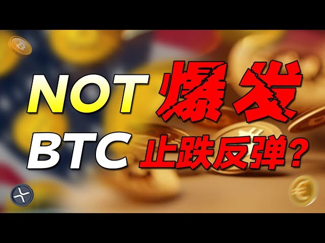 BTC fell and the relay pressure was 68K. Can ETH stabilize when it hits the neckline? NOT follow the market and go bullish alone!