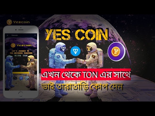 Yes coin Mining Project Ton Wallet Connect.. Big Project is Yes coin #crypto #vairal #mining