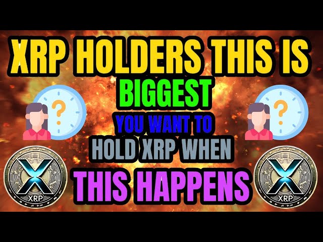 이런 일이 발생하면 XRP를 보유하고 싶은 리플 XRP 보유자! XRP 오늘의 가장 큰 뉴스 #최신 #뉴스