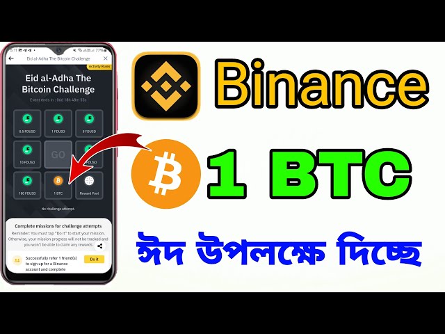 Binance 0.5$ - 100000$ USDT Claim | Binance Eid Al-Adha Bitcoin Challenge |