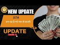 STA Neues Update | STA kommt mit neuem Namen | STA-Token-Comeback