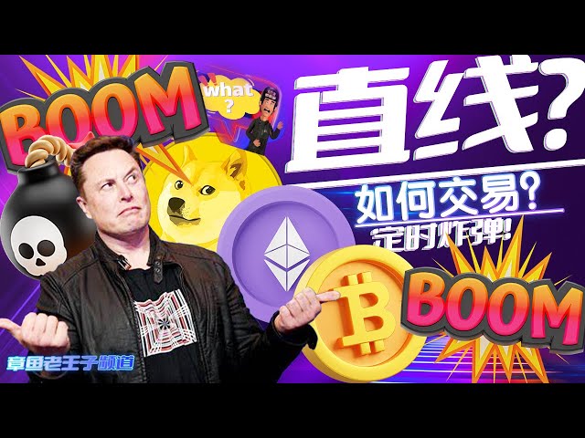 Dogecoin/Bitcoin/Ethereum/왜 옆으로 거래됩니까? 매일 최신 시장 분석! 유럽 ​​컵 베팅은 환율에 영향을 미칩니다! 암호화폐 동향 가격 예측! 공유하려면 클릭하세요! KDJ 지표는 무엇입니까? 뭐야?