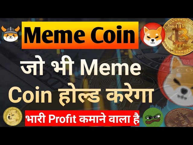 Whoever holds Meme Coin will earn huge profit. Shiba Inu || Pepe || Floki || Dogecoin || bonk