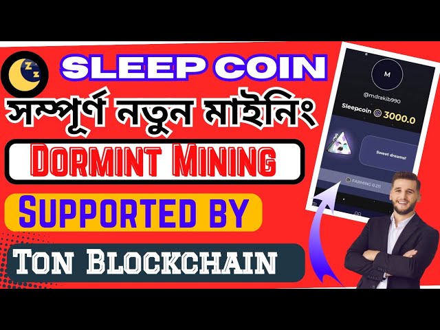 ⛏️⏳Sleep Coin Mining | Dormint Mining | Backed By TON Blockchain | Verified Project | Must Join😍😱😎