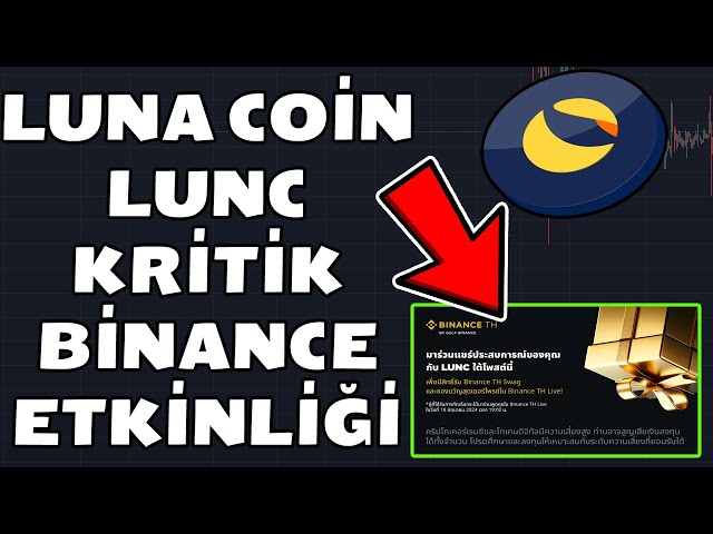 LUNA COIN LUNC BINANCE イベント ランチ速報 #luc #luna #lunch