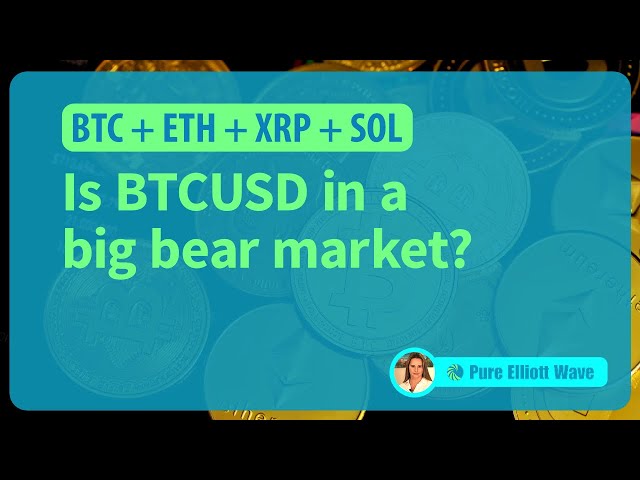 BTC、ETH、XRP、SOL：比特币正处于大熊市吗？