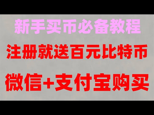 #binance登录##Ethereum jalonnement, #Bitcoin l'est. Quoi acheter avec #Bitcoin, #ChinaBuyUSDT, #Digital Exchange Ranking, BTC et d'autres actifs numériques. Pouvez-vous toujours acheter de l’Ethereum en Chine continentale ? Comment acheter du Liteco