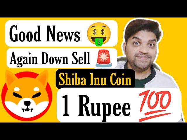 Shiba Inu Coin Grande vente 🚨 | La pièce Shiba Inu atteint bientôt 5 zéro | Shiba Inu Coin 1 Roupie Bientôt