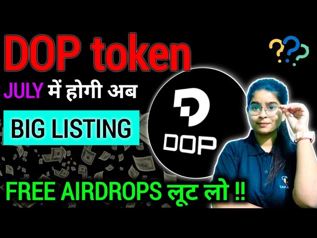 Jeton DOP GRATUIT GRATUIT 🆓 Airdrop लूट लो 🤩 || DOP grande annonce en JUILLET✅ || Actualités crypto aujourd'hui