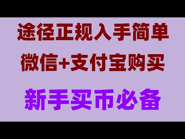 Ouyi USDT는 쉽게 통화를 벌고 최소 연간 대출 금리를 설정합니다. Huobi 암호화폐 입출금을 중국에서 사용할 수 있나요? #usdt Yi 구매처##암호화폐 거래소란 #BTCdcard 구매, #사용방법