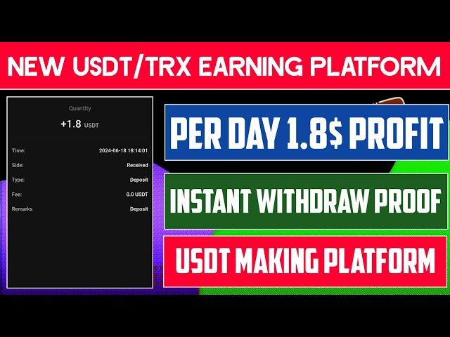 新的USDT制作网站|新的USDT赚钱网站|每日 1.8$ | USDT收益平台| Trx 赚钱网站