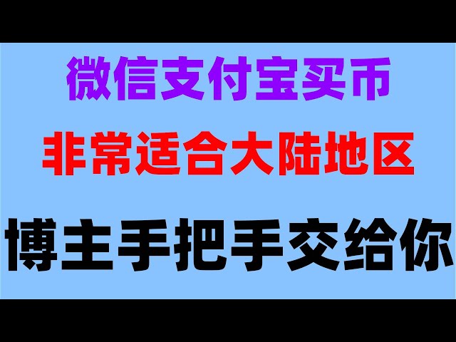 #BUYBTC##바이낸스 수수료, #바이낸스. #중국암호화폐거래소, #암호화폐 규제기관 바이낸스 화폐 출금 프로세스 | #본토등록 바이낸스, 바이낸스 거래소에서 USDT 구매하는 방법 #팬텀와 이용방법