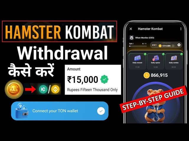 How to Withdraw Hamster Combat Tocken 😎 per coin 0.296 Usdt 🤑 #hamsterkombat