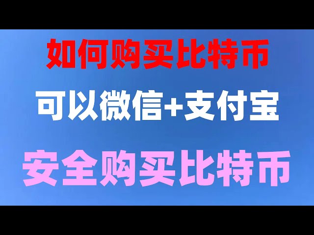 #比特币杠杆怎么玩|注册→充值→提现→交易-欧易注册教程。如何在中国大陆玩火币｜在中国大陆可以使用火币吗｜#比特币是什么|#OUYiusdt##BTC中国官方网站,#中文How