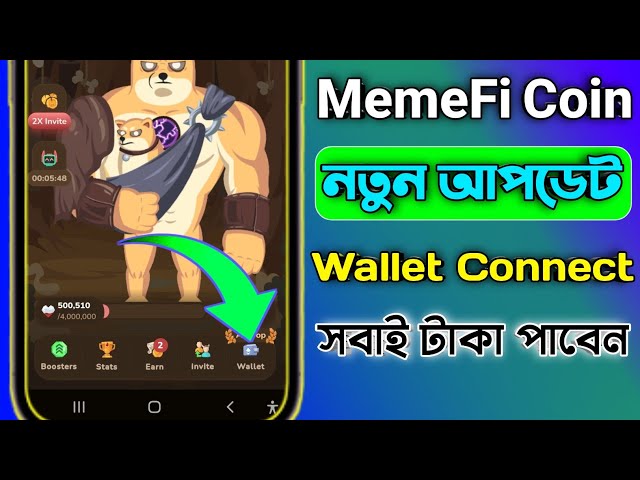 Memefi Coin Listing Update । Memefi Wallet Connect । Memefi Token Listing