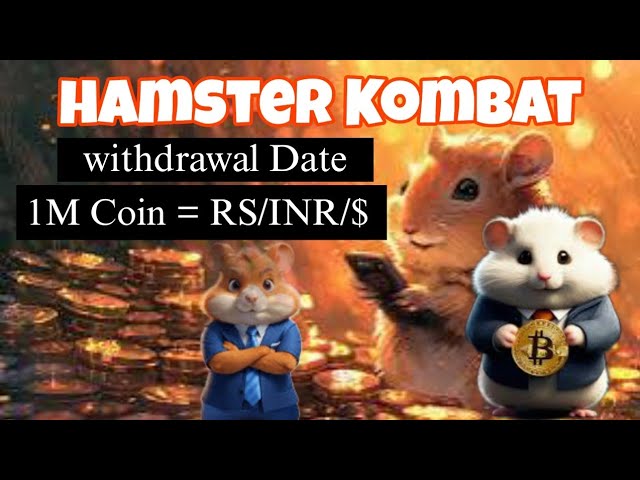 💰Date de retrait de Hamster Kombat || Hamster Kombat Retrait facile || Pièce de monnaie Hamster Kombat Ton ||