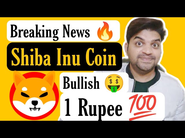 Dernières nouvelles 🔥 | Shiba Inu Coin haussier bientôt 🚀 (100% de profit) | Shiba Inu a gagné 1 roupie 💯