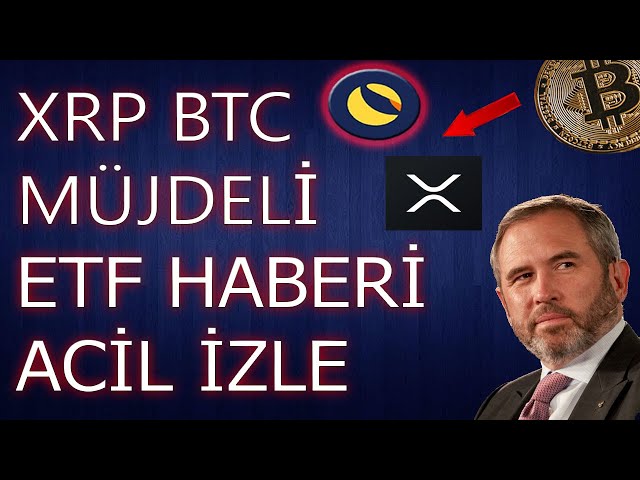 有关于比特币 RIPPLE XRP 紧急 ETF 开发的重要消息！ #lunc #luna #ustc #xrp #etf #eth #bitcoin