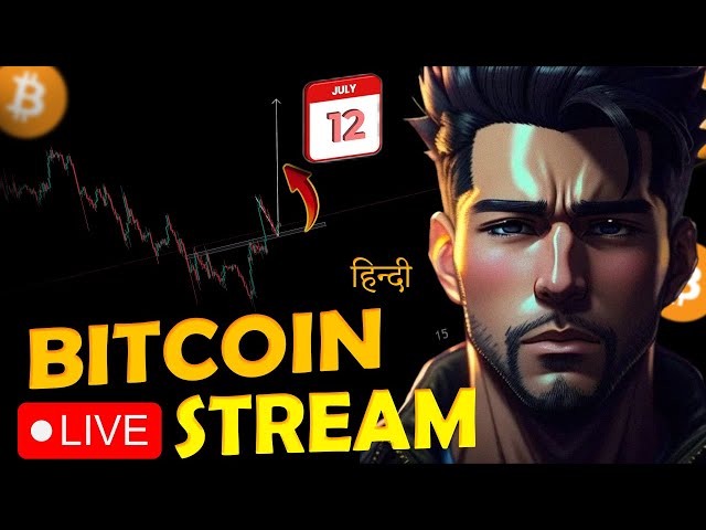 Crypto Trading en direct en hindi | 12 juillet Trading en direct | Bitcoin en direct