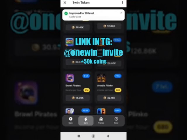 1winトークン️‍🔥新しいテレグラムコイン! @onewin_invite 急いでログインしてください