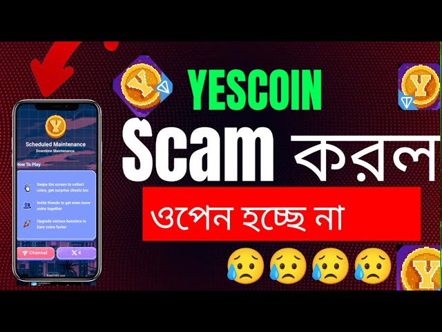 Yescoin は詐欺でしたか 😥 Yescoin はどうなりましたか? Yescon マイニングのアップデート。イエスコイン