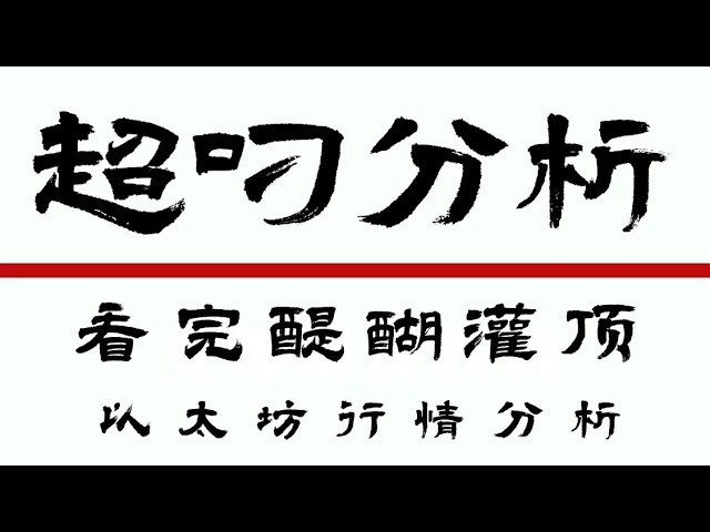 2024.7.15 イーサリアム市場分析❗️トランプが撃たれてビットコインとイーサリアムが急騰❗️抑制レベル付近であまり運用しないで下さい❗️詳細なアイデアはビデオをご覧ください❗️メントーグービットコイン市場 DOGE ETH SOL PEPE ORDI FT