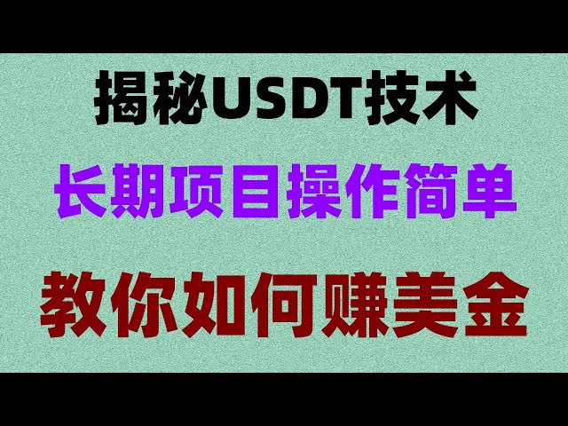 |取引所間のビットコイン裁定取引。 USDTを使用してオンラインでお金を稼ぐにはどうすればよいですか? Ouyi で裁定取引注文を行うための完全なチュートリアル。これは、これまでに見たことのない最速のお金を稼ぐ方法です |カジノBLAでの送金方法