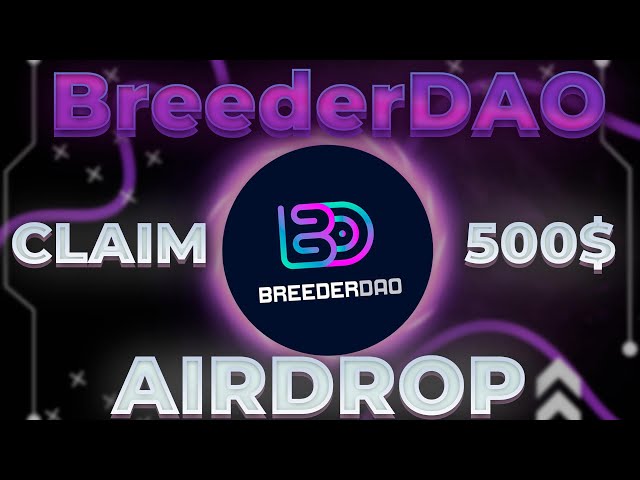 BreederDao Private Crypto Airdrop 2024 | Meilleur jeton de réclamation 500$ | Aucun dépôt | EN DIRECT