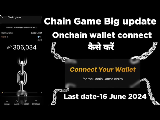 portefeuille en chaîne connecter kaise kare | jeu de chaîne onchain coin Wallet connect mise à jour | dernier rendez-vous le 16 juin