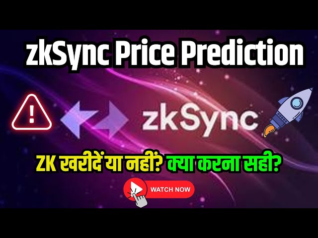 ZKSYNC PRICE PREDICTION 2024 | Buy ZK or not? What is the right thing to do? ZK COIN NEWS TODAY |