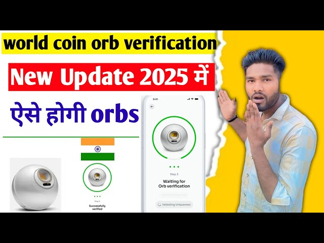 world coin orb verification | world coin orb verification kaise karen | world coin app kya hai